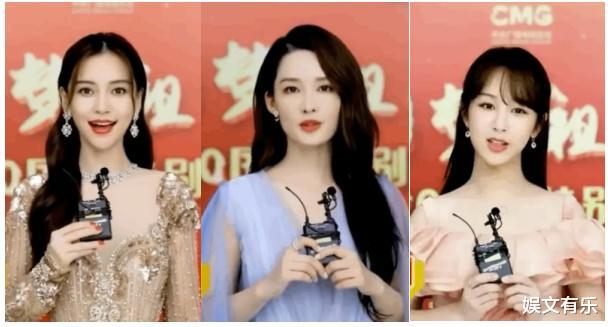 杨紫|央视镜头不愧是“照妖镜”！baby李沁都没扛住，唯独杨紫惊艳全场