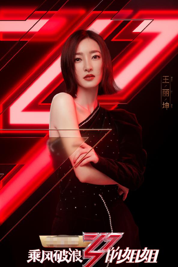 王丽坤|王丽坤15天暴瘦13斤，分享“2少吃、2多吃”减肥法，不运动就能瘦