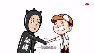 关于卫生间的“悬案”，《嘘嘘歌》为你揭开真相