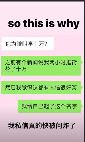 王菲|王菲谢霆锋已分手？女儿深夜清空ins，疑似是受母亲情感问题影响