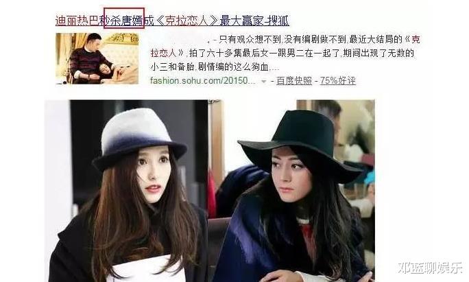迪丽热巴|热巴连住9年酒店，却被人问为何不买房？她的理由让人无法反驳！