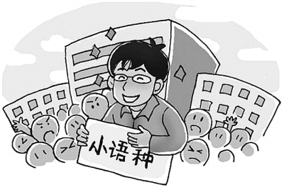 『汉语』这3个专业，只适合英语成绩好的填报，否则很容易挂科！