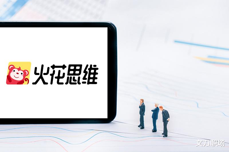 |你混得不好，不是因为你没好好上班，而是缺少这一种思维