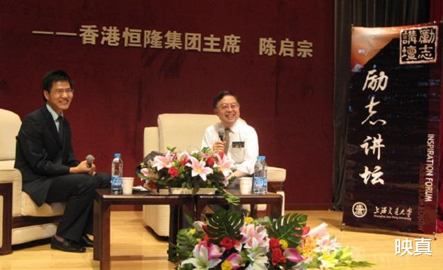 映真|香港富豪每年从国内狂赚70亿，却给美国捐21亿，面对质疑坦然回应