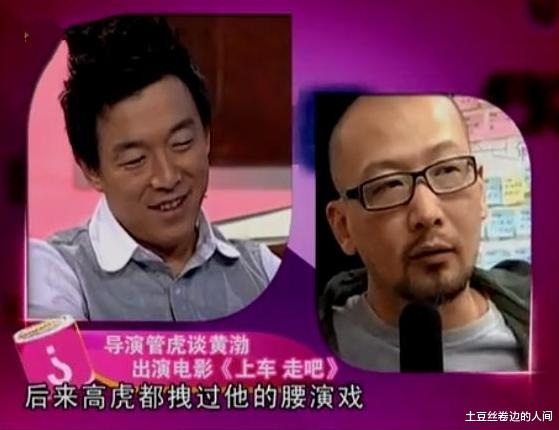 |拍戏撞死灯光师，装修电死工人，曾力荐黄渤的高虎2进2出监狱