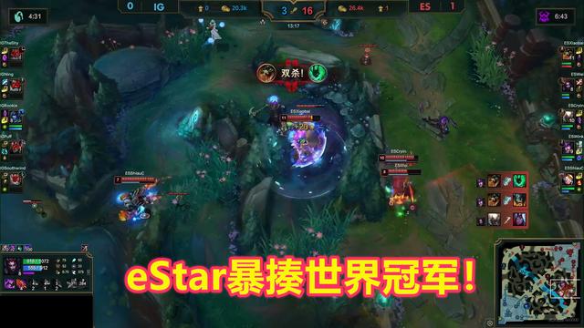 ig▲ES横扫iG！小白回应1V2反杀：知道Ning会来上路越塔！
