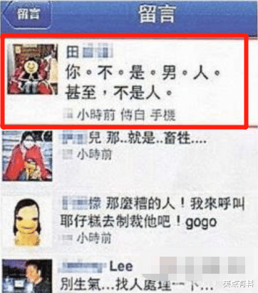 Selina|张承中娶了毁容的Selina,看似是一个暖男,其实他说过:真的想吐