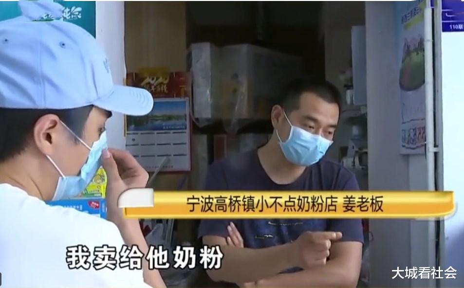 「」买三罐奶粉都吃完了,他才想起要维权:钢码被划赔30罐