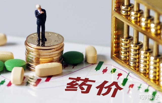 二甲双胍|二甲双胍降到“地板价”，终于不用心疼药钱了，吃的时候注意啥