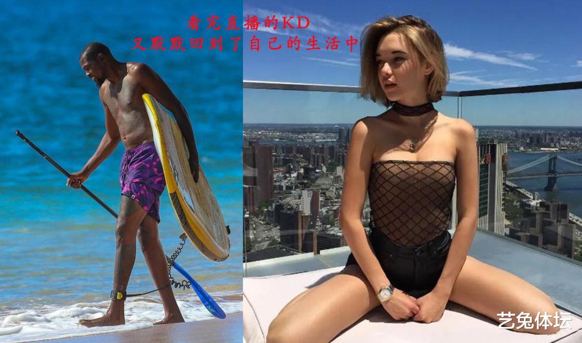 【凯文·杜兰特】杜兰特终于开窍了，参加“社会老大”安东尼聚会，深夜玩到销魂