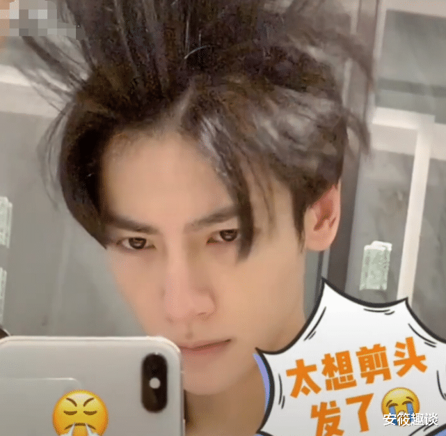 [罗云熙]罗云熙长时间没剪头，本以为会变非主流，当他放下头发后恋爱了