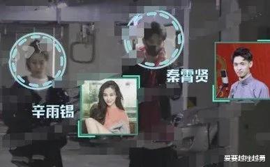 秦霄贤|同时劈腿3个女人,德云社是怎么把他收进去的?
