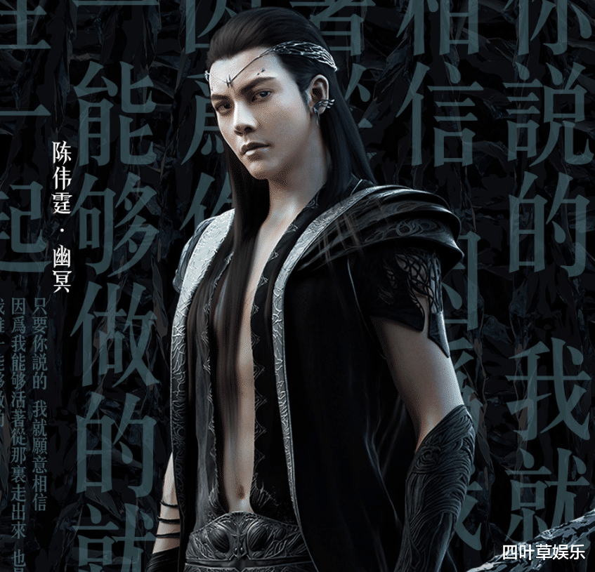 冷血狂宴|《冷血狂宴》官宣定档，吴亦凡陈伟霆强势来袭，三小只造型爱了