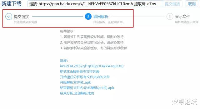 『』无惧账号限速,这可能是最稳妥的度盘小文件下载方式