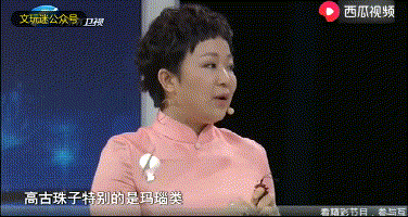 「玛瑙」真玩家！20年凑齐一串手串，每颗珠子至少10000块！