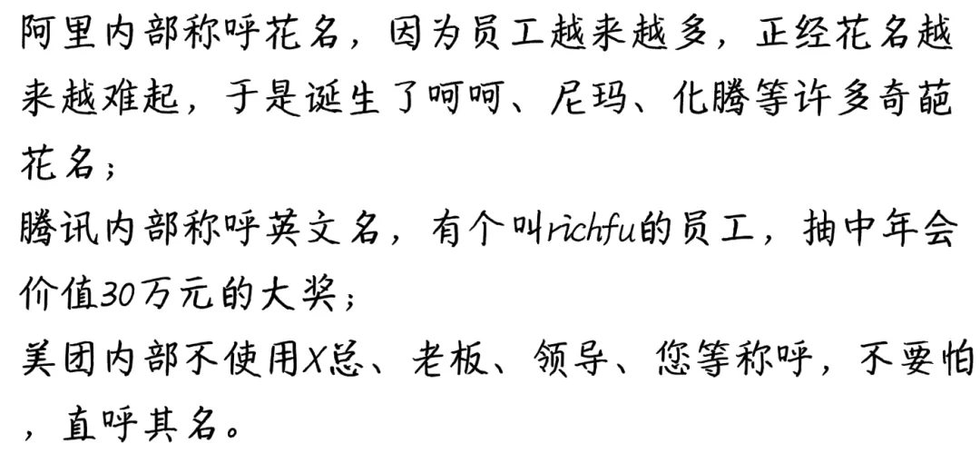 互联网金融|阿里、腾讯、美团大厂offer,应该选择哪个?