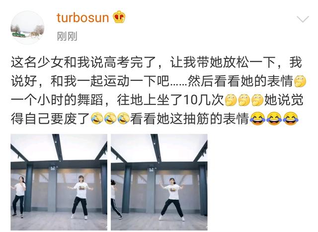 孙俪|孙俪带高考完的亲妹妹运动放松，孙艳体力不支，累到表情抽筋