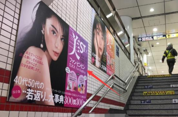 『苏有朋』范冰冰成功在日本复出！网友：以后请叫范老师！