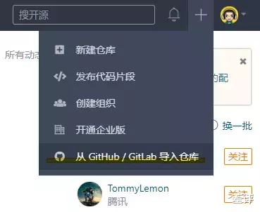 GitHub|工信部出手后，码云能打爆全球最大的“同性交友平台”吗？
