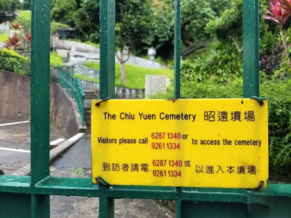 #赌王#赌王灵堂开始筹备，花店老板曾为金庸布置过灵堂，丧礼为最高规格