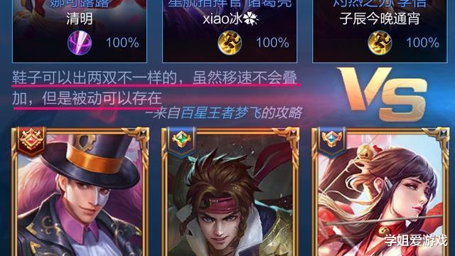 王者荣耀@王者荣耀：技术像开挂不如胆子大，得到官方认可的套路，你敢用吗