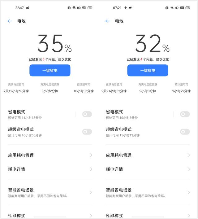 realme|realme真我V5上手：入门级5G手机到底做成了什么样子？