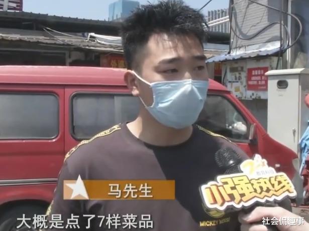 [麻辣香锅]一顿麻辣香锅，7个菜只需4块5，顾客吃完却连给7个差评：太贵了！
