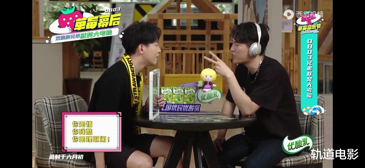 「草莓音乐节」你不知道的歌手另一面！草莓音乐节带你认识不一样的新裤子和陈粒