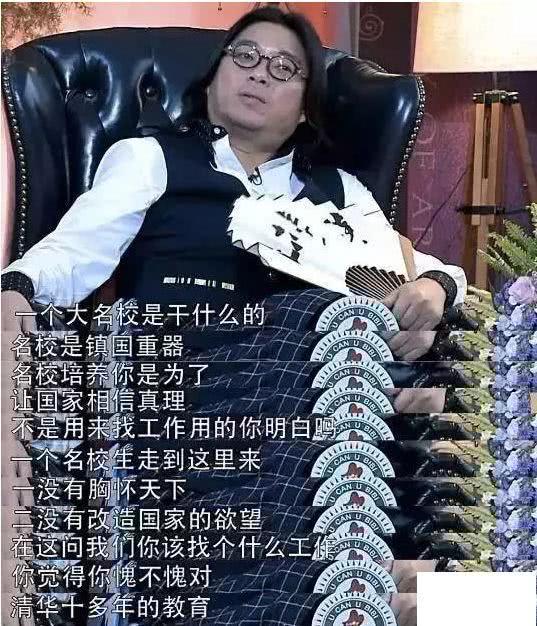「房产中介」后浪现状，北大学生做房产中介，清华博士愁就业，高晓松：名校与技校差不多