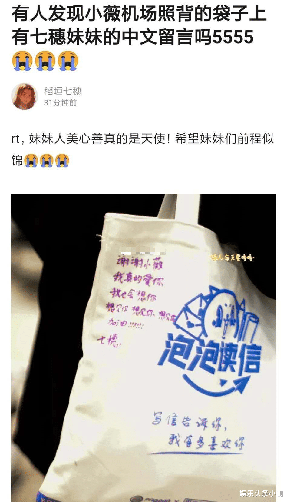 李幼斌@被骂到退赛,塑料姐妹别装了…