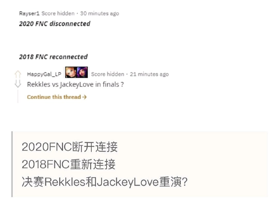 lpl|LPL取得8连胜，欧美赛区夸赞第一赛区名不虚传