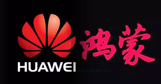 「华为」华为2.32G安装包曝光，鸿蒙OS或将登陆？