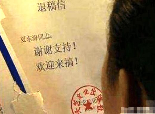 「迈克尔·杰克逊」《家有儿女》穿帮镜头,多年后才发现,网友:笑出猪叫声