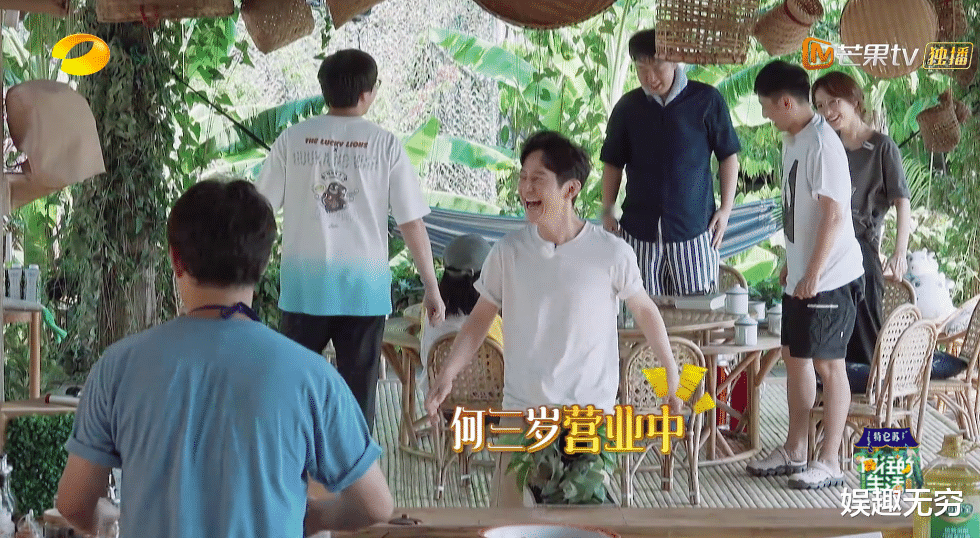 『李沁』《向往》最闹腾嘉宾出现，维嘉吴昕频繁抛梗，彭昱畅张子枫变透明