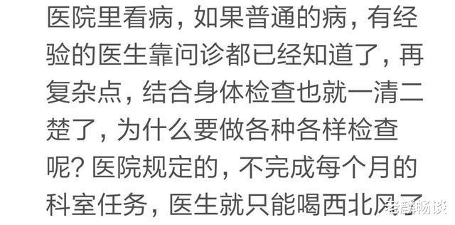 |有哪些行业秘密一般人不会告诉你？很低的钱就能获得很好的服务，哈哈哈