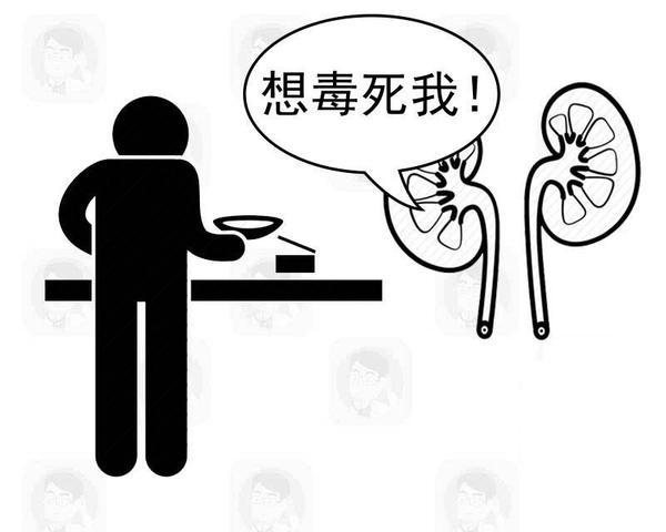 胸肌：尿毒症逐渐年轻化，医生：4个习惯正慢慢透支你的肾，别不自知