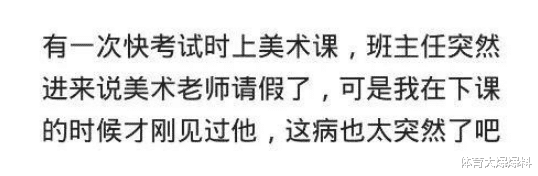 宿舍|关于学校中有哪些有意思的传闻？说来听听！哈哈哈