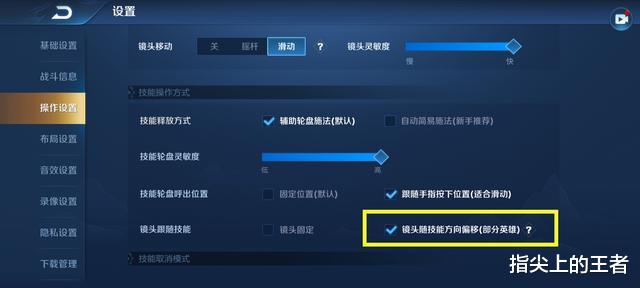 战斧|s20全民“有手就行”时代来了，秒换三装钻石也行，最新面板设置