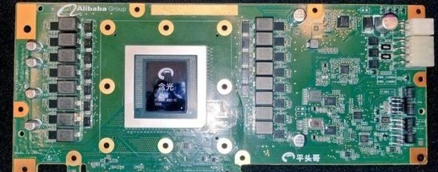 含光800|阿里AI芯片“含光800”问世，性能相当10颗GPU