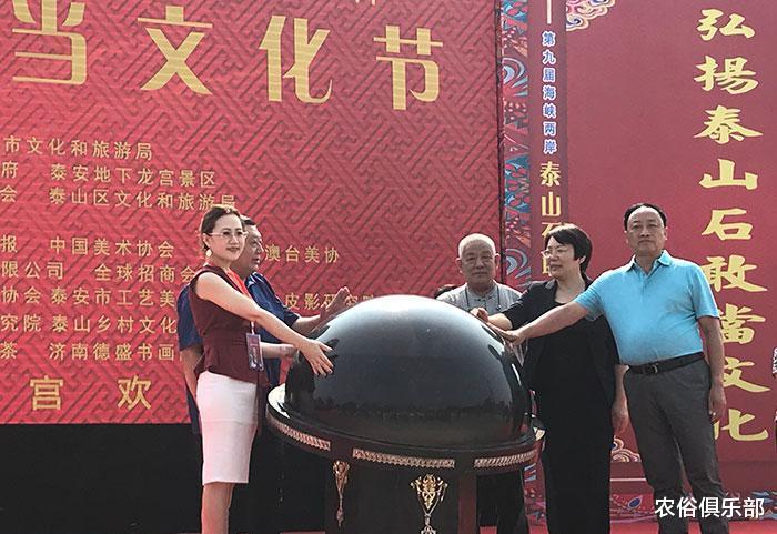 农俗俱乐部|农村一些人家墙上刻的“泰山石敢当”有啥用？这个民俗还申遗了