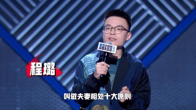 周奇墨|周奇墨再遭淘汰，程璐采访中说的“演”字大有深意，会再次复活？