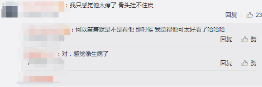 罗云熙|罗云熙直播生图上热搜，颜值却成了最大的亮点，这确定是古装男神吗？