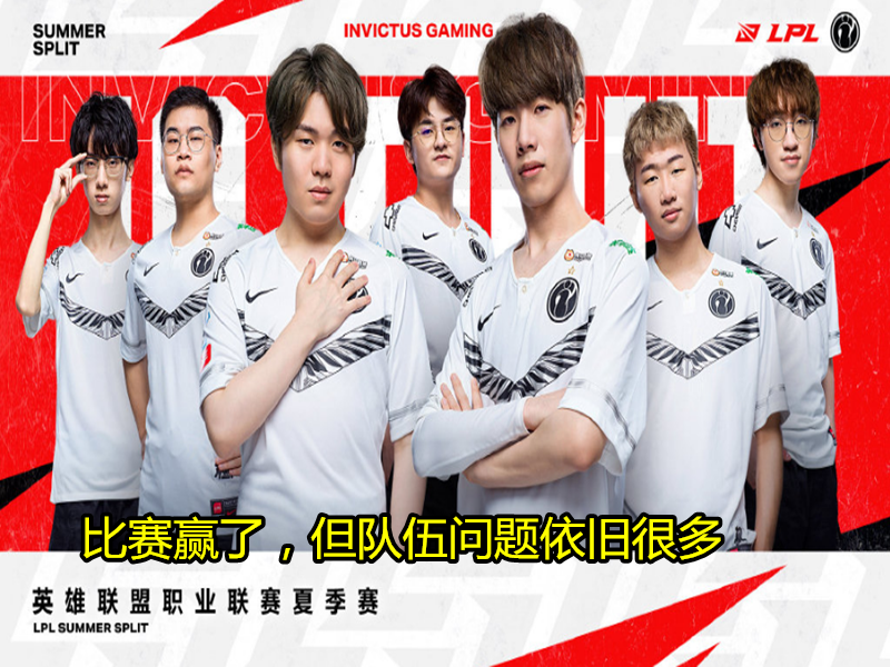 theshy|“确实不想玩奥恩”就在今天，IG队内语音被公开，theshy人设问题遭群嘲！