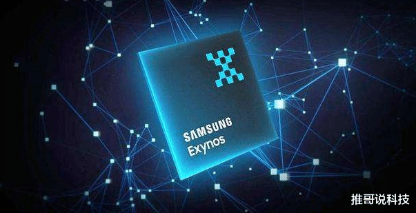 芯片|超越高通、苹果，最强5nm芯片曝光，跑分高达69万！