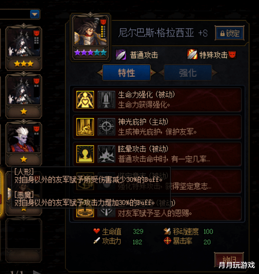 阿拉德|DNF：除了罗特斯，阿拉德谋略战的PVP模式中还有哪些强力怪物？