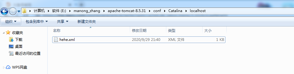 |tomcat部署项目的几种方式