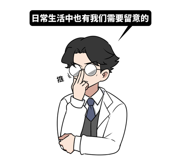 口臭■一张嘴就一股口臭味？提醒：嘴巴有5种味道，可能是疾病信号