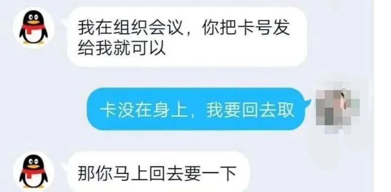 贵阳晚报|贵州这位“县长”的聊天记录都说了啥