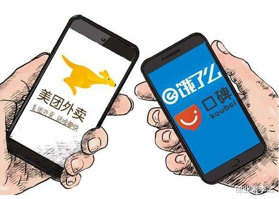 饿了么|如果饿了么改名阿里外卖会不会打败美团？