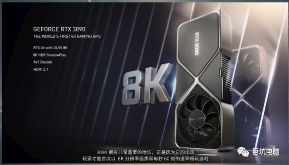 RTX2060|30系显卡 价格 参数  购买意见